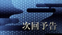 青の祓魔師 京都不浄王篇 第11話 Ao no Exorcist Kyoto Fujouou Hen - 11 PV HD