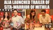 Alia Bhatt launches Sita: Warrior of Mithila trailer; Watch Video | FilmiBeat