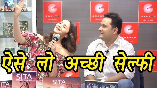 How to take Selfie, Alia Bhatt giving tips | Selfie Tips | ऐसे लें परफेक्ट सेल्फी | Boldsky