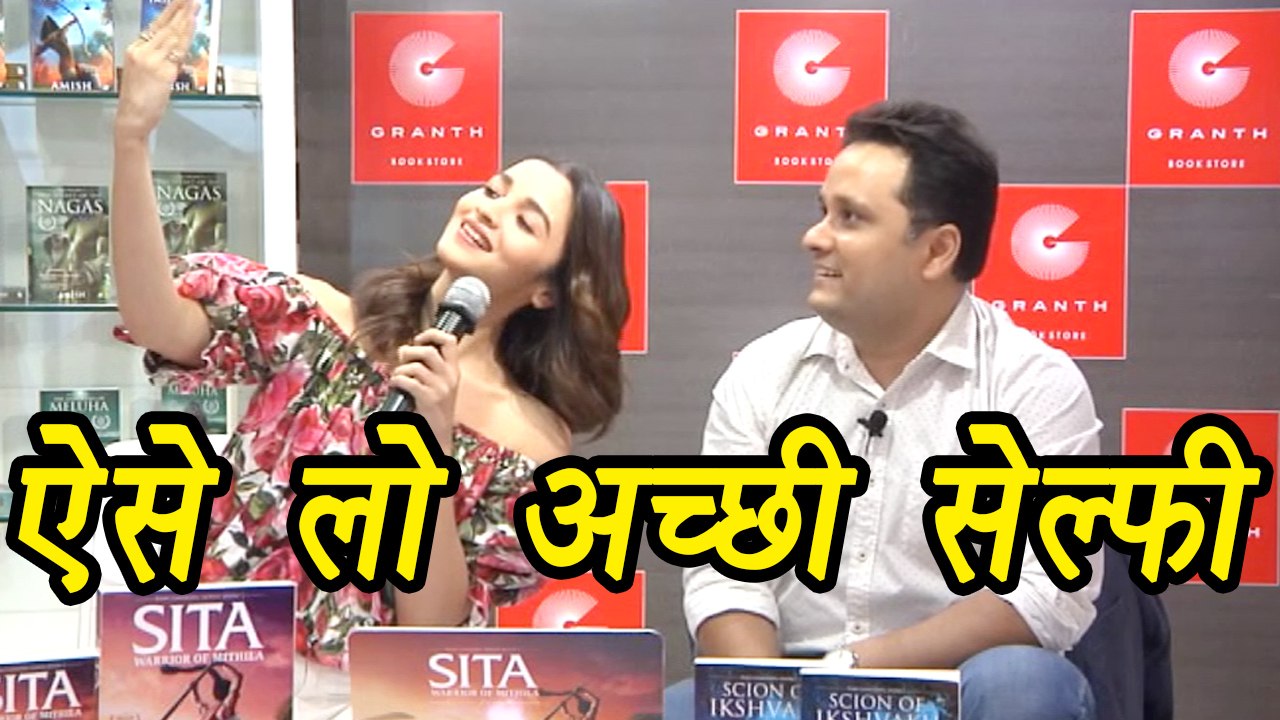 How to take Selfie, Alia Bhatt giving tips | Selfie Tips | ऐसे लें परफेक्ट सेल्फी | Boldsky