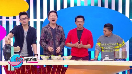 เกาเหลาเกี๊ยวน้ำ ร้านเกี๊ยวปลา จ.สุราษฎร์ธานี 17 พ.ค.60 (1/2) ครัวคุณต๋อย