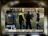 #هنا_العاصمة | سارة سمير أول فتاة تحصل على لقب حكم في الكرة المصرية