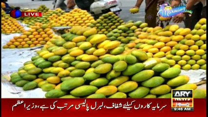 The Morning Show 17th May 2017