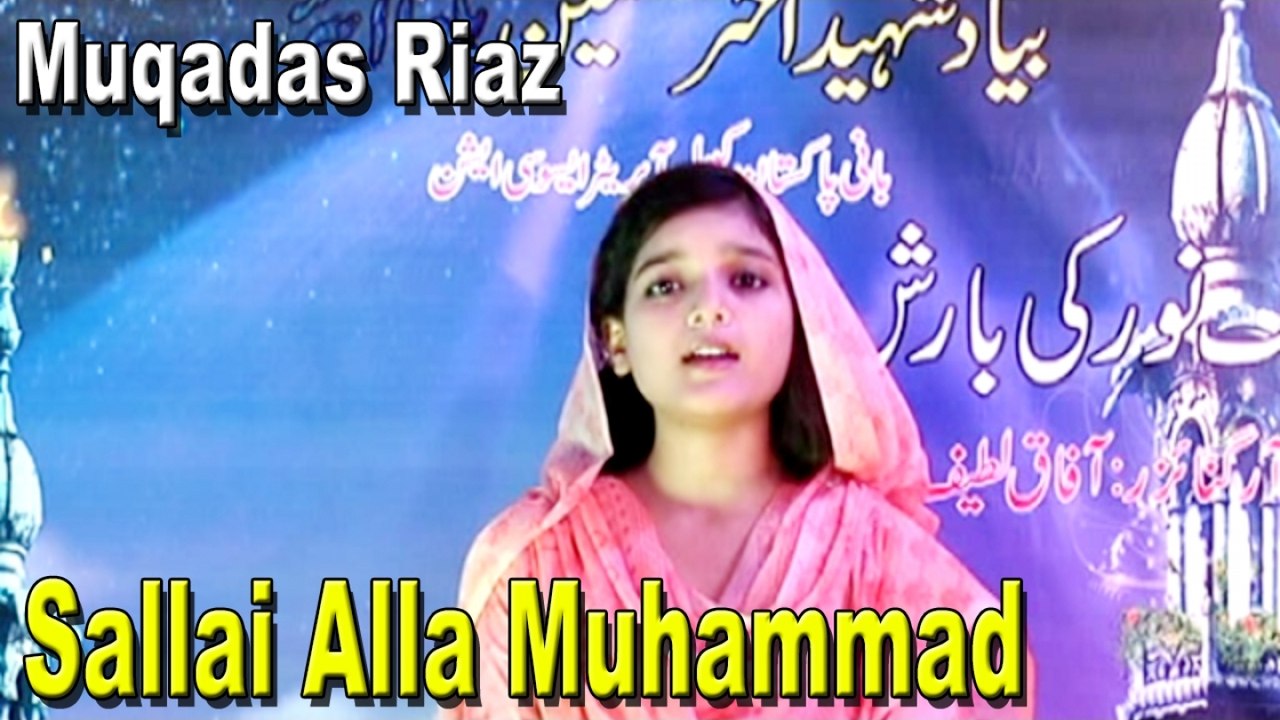 Muqadas Riaz - Sallai Alla Muhammad