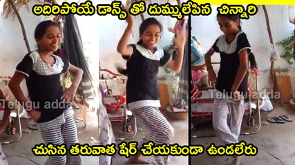 Small Kid Super dance Video