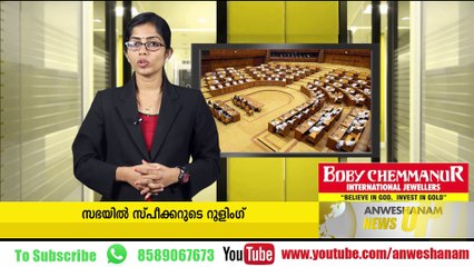 പൊലീസ് അച്ചടക്കത്തിന് സര്‍ക്കാര്‍ മുന്‍ഗണന-മുഖ്യന്‍ #News60