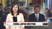 : Japanese ruling party lawmaker meets China's Xi