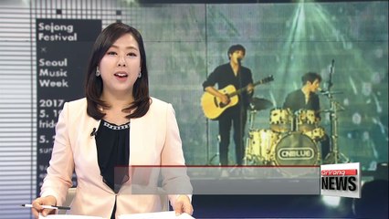 Gwanghwamun Festival x Seoul Music Week to start Friday