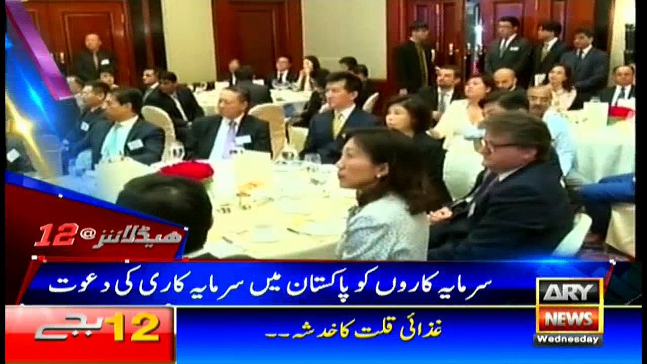 Headlines 1200 17th May 2017