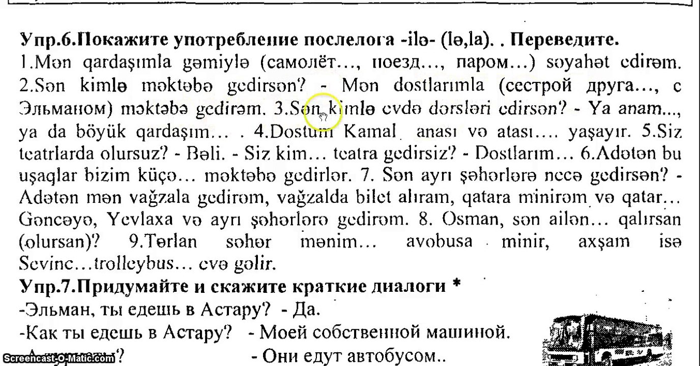 Азербайджанский язык, урок 14