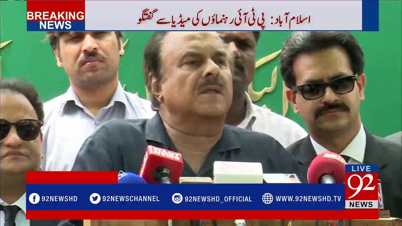 Islamabad: Naeem ul Haq media talk - 92NewsHDPlus