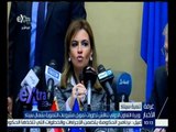 غرفة الأخبار | وزيرة التعاون الدولي تناقش تطورات تمويل مشروعات التنموية بشمال سيناء
