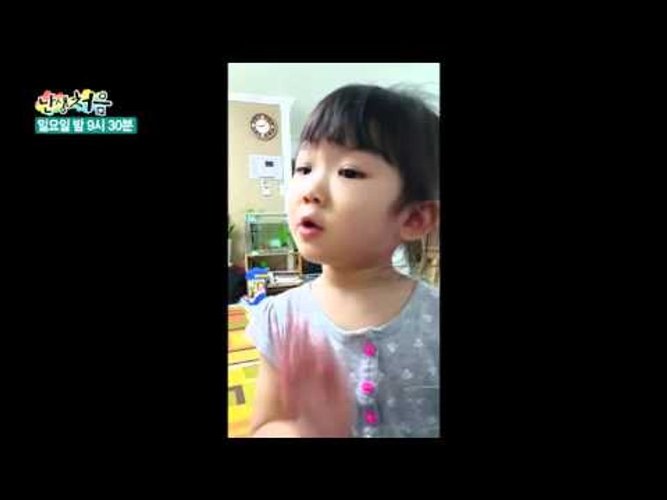 단단히 화가난 4살   난생처음 3회 주아