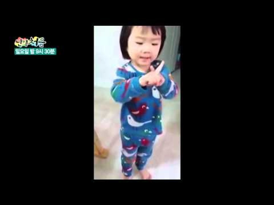고기만 먹으면 기분이 안좋아 4살 아기의 건강강좌   난생처음 3회 주아