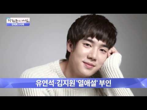 이민호♥수지 결별설 사실무근 [광화문의 아침] 77회 20150923