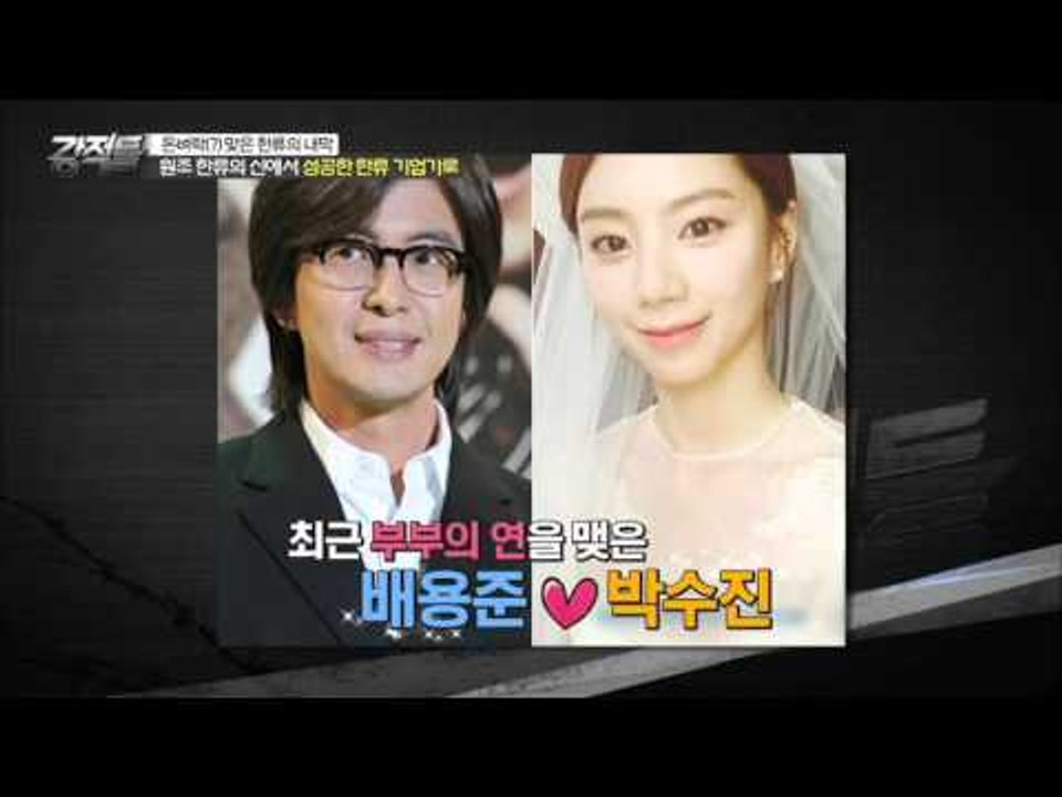 배용준이 만든, 김수현을 길러낸 키이스트! [강적들] 98회 20150923