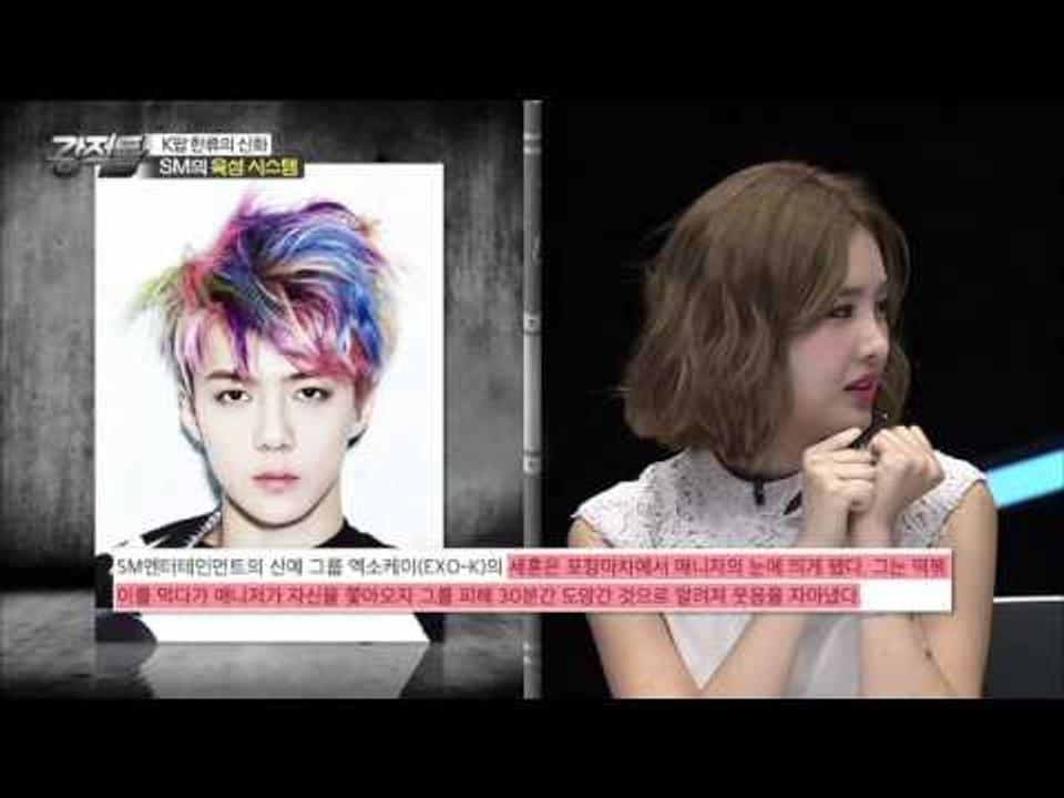 엑소 세훈, 떡볶이 먹다가 SM캐스팅! [강적들] 98회 20150923