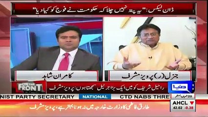 Kiya General Aziz Ne Nawaz Sharif Pe Gun Rakhi Thi - Pervez Musharruf Responed