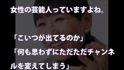 【終焉】和田アキ子、オワタww
