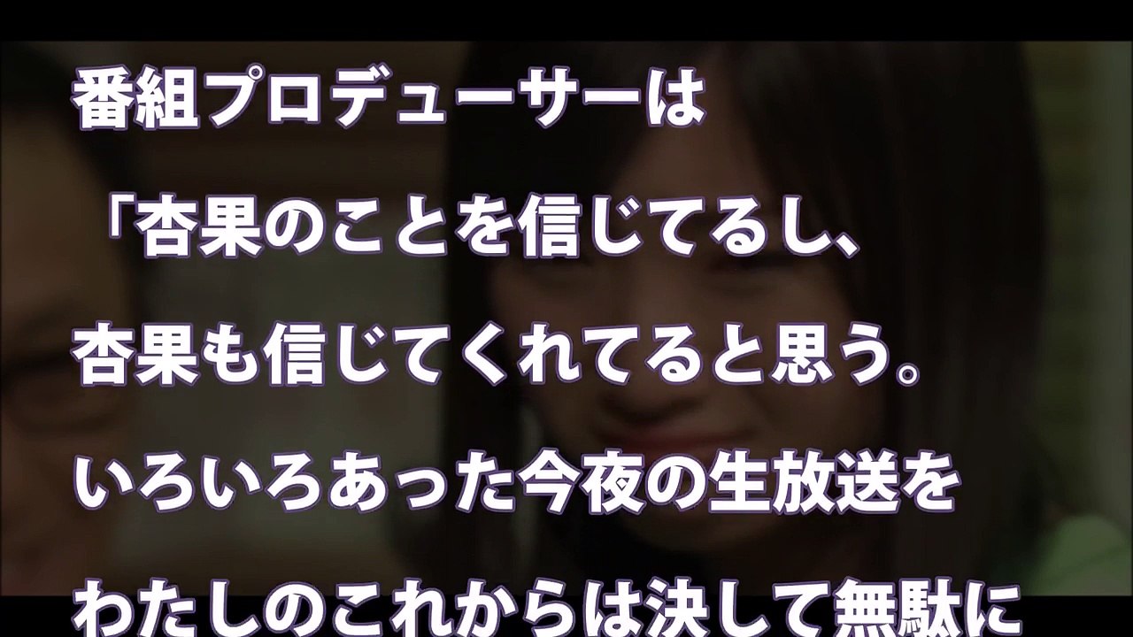 【仰天】ももクロの有安杏果が収録中、突如退席した件について