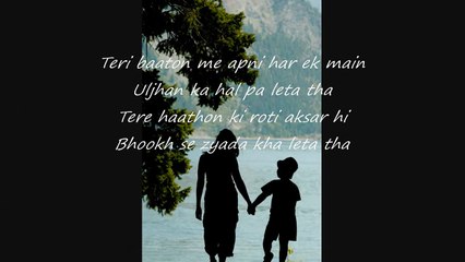 Meri Maa Full Song LYRICS VIDEO miss you MAA 2017
