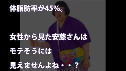 メイプル超合金】安藤なつは超モテ女、そして「性のバケモノ」とカズレーザーが語る