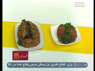 #الستات_مابيعرفوش_يطبخوا | مدفونة السمك البوري..سمك شبار بالصلصه