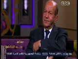 #معكم_منى_الشاذلي | لطفي لبيب : أشفق على منتحل شخصيتي على تويتر