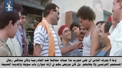 علي شورب - أخطر مجرم عرفه الشارع التونسي؟