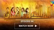HUM TV Drama Serail - Alif Allah Aur Insaan - Episode 4 Full - 16 May 2017