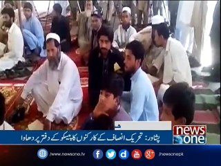 NewsONE Headlines 2PM |17-May-2017