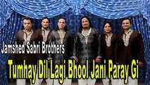 Jamshed Sabri Brothers - Tumhay Dil Lagi Bhool Jani Paray Gi