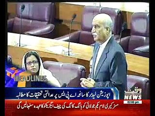 Waqtnews Headlines  02:00 PM 17 May 2017