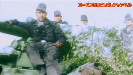 Lied der Sturmartillerie [ドイツ軍歌] 突撃砲の歌