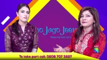 UTHO JAGO JEEYO | Live  with SIDRA JAFRI Episode 8