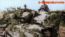 Marsch der Sturmartillerie [ドイツ軍歌] 突撃砲行進曲