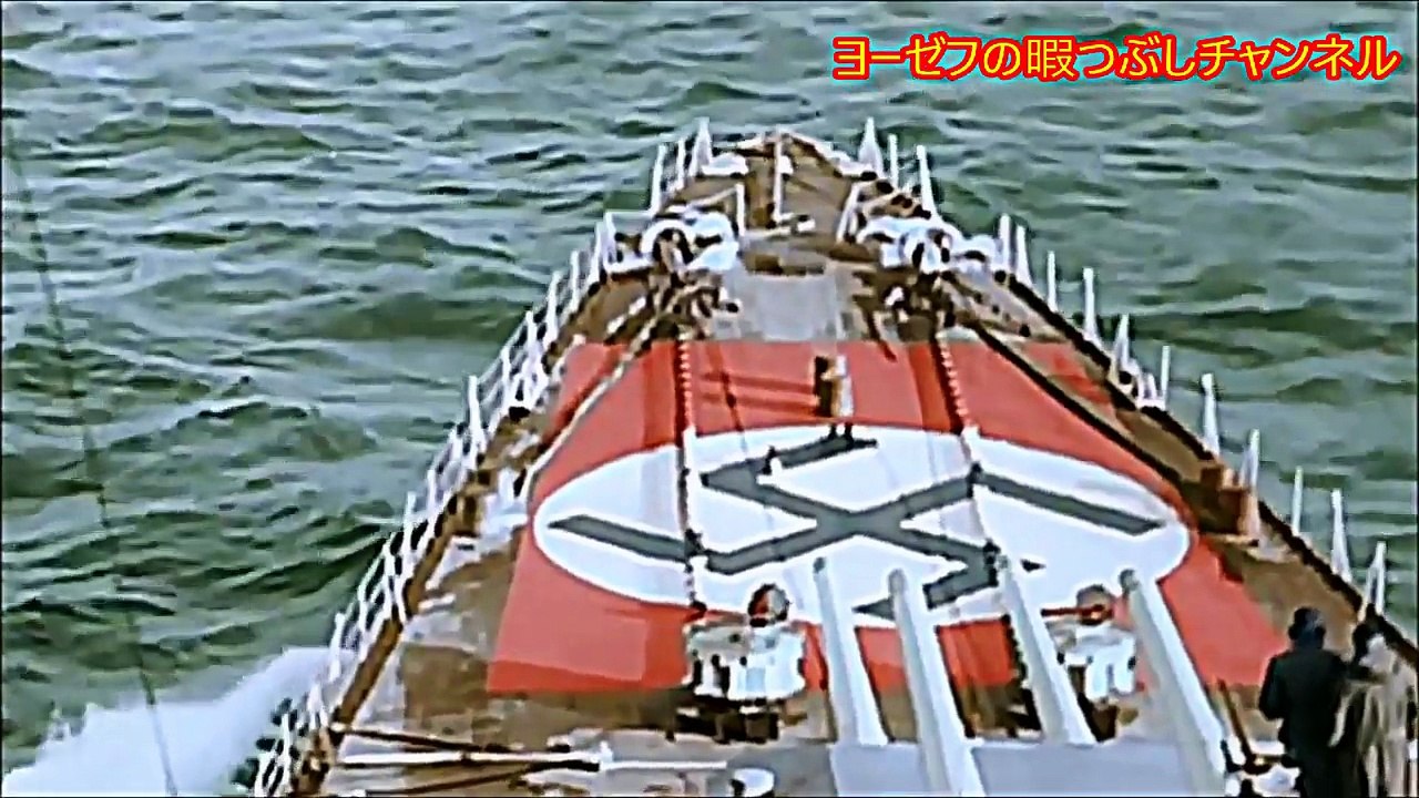Der mächtigste König im Luftrevier [ドイツ軍歌] 世界最強の海の王