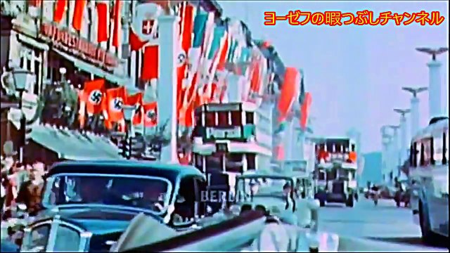 Das ist Berlin 1938 [ドイツ郷土歌] それはベルリンだ