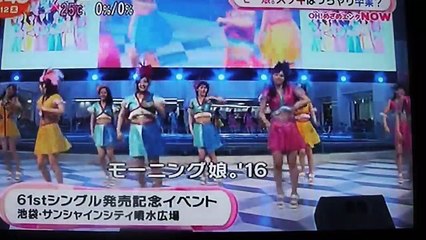 モー娘。ぽっちゃりキャラ「ズッ