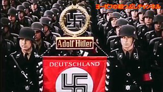 SS im schwarzen Waffenkleid [ナチス党歌] 黒き戦衣の親衛隊