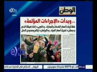 غرفة الأخبار | الوطن…خطة لزيادة أسعار الخدمات والجمارك