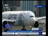 غرفة الأخبار | وزير الطيران : دراسة تأسيس شركة أمنية مصرية خاصة بتأمين المطارات