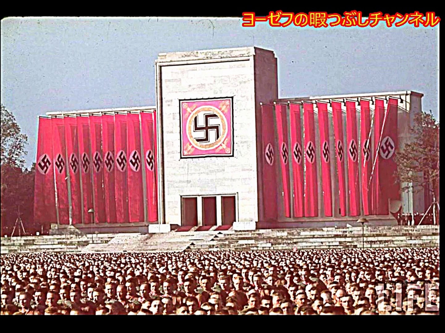 Images Of ジークハイル Japaneseclass Jp