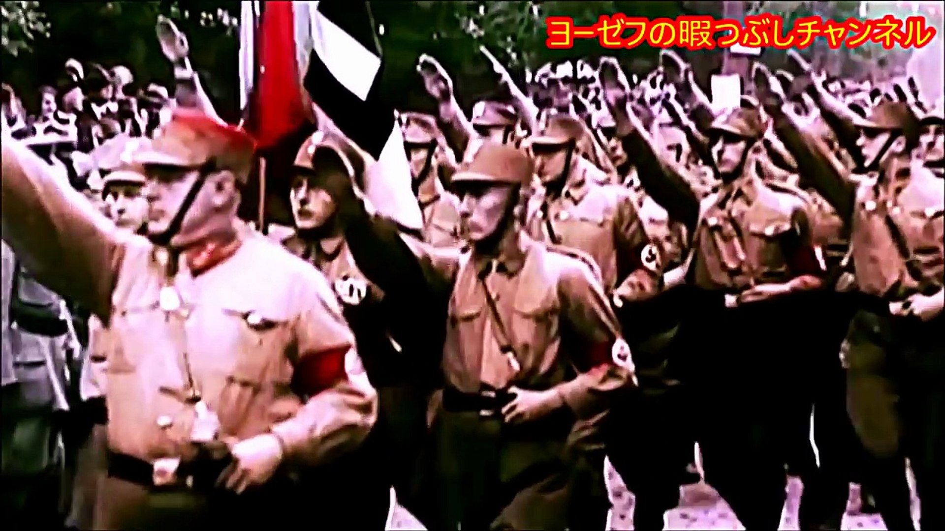 ⁣Revue-Marsch(Rare Version)[ドイツ軍歌] 閲兵行進曲[レアバージョン]