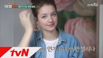 '러시아 여신' 안젤리나, 정체 공개! 