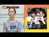 이민호, 중국 학교 시험지에 나왔다?! [호박씨] 17회 20150922