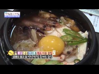인기만점! 고성 공룡나라 휴게소 [광화문의 아침] 76회 20150922