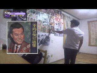 1930년대를 살아가는 열일곱 소년! [이경규의 진짜 카메라] 2회 20150922