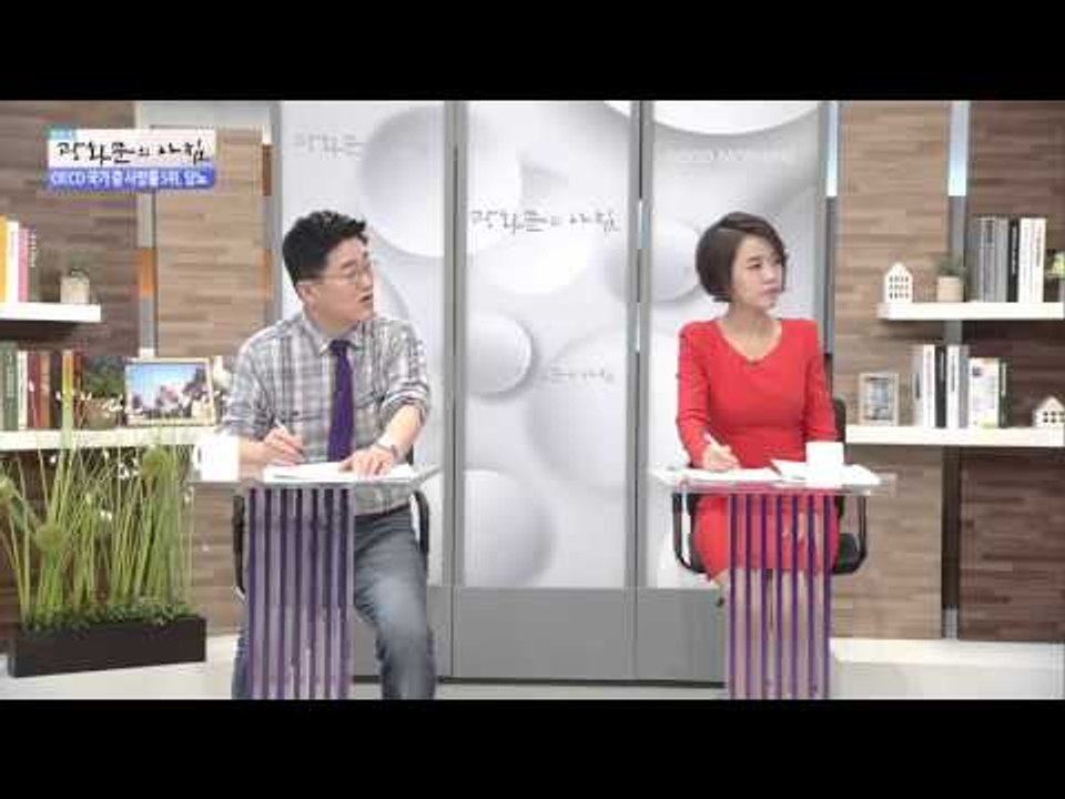 당뇨병 초기 증상은? [광화문의 아침] 76회 20150922