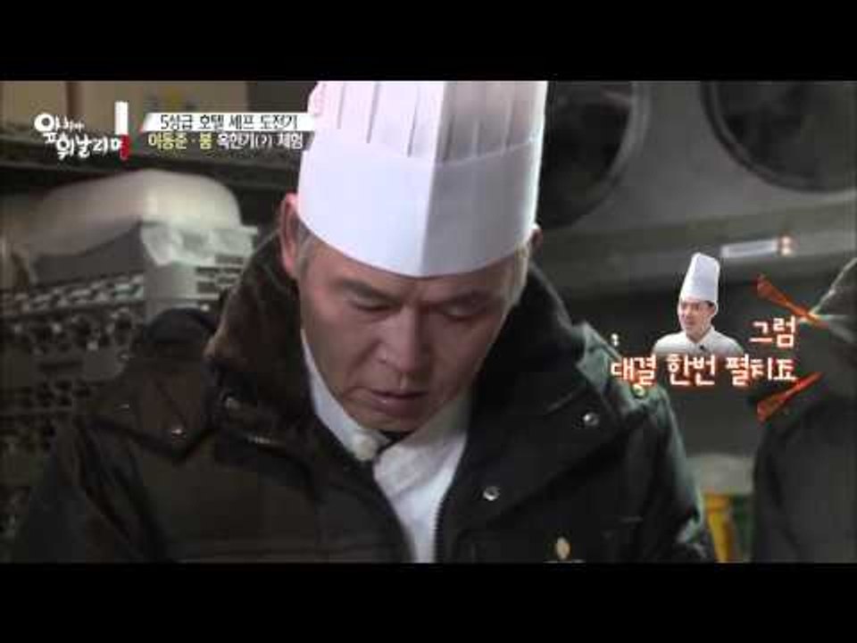 디저트 대결! 붐 vs 이동준 [앞치마 휘날리며] 4회 20150918